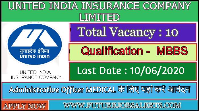 united india insurance administrative officer apply online