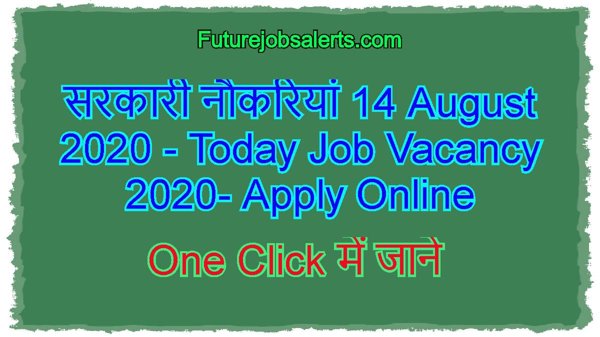 Today Job Vacancy 2020